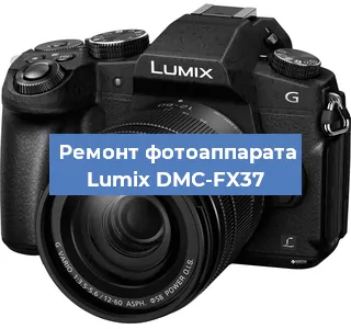 Замена разъема зарядки на фотоаппарате Lumix DMC-FX37 в Краснодаре
